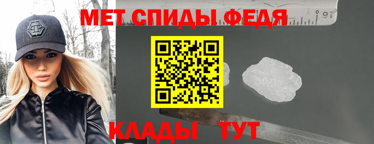 АМФЕТАМИН  АМФ 97%  Вход с VPN  Петропавловск-Камчатский 