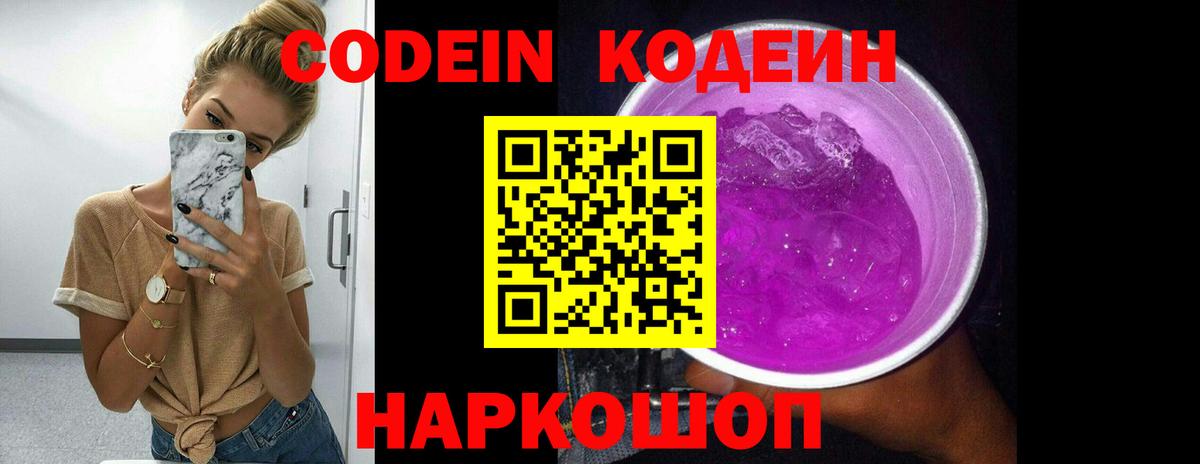 ГАШИШ  Канабис  Cocaine  Петропавловск-Камчатский  Alpha-PVP СК кристаллы  Меф МЯУ МЯУ   Вход с VPN 