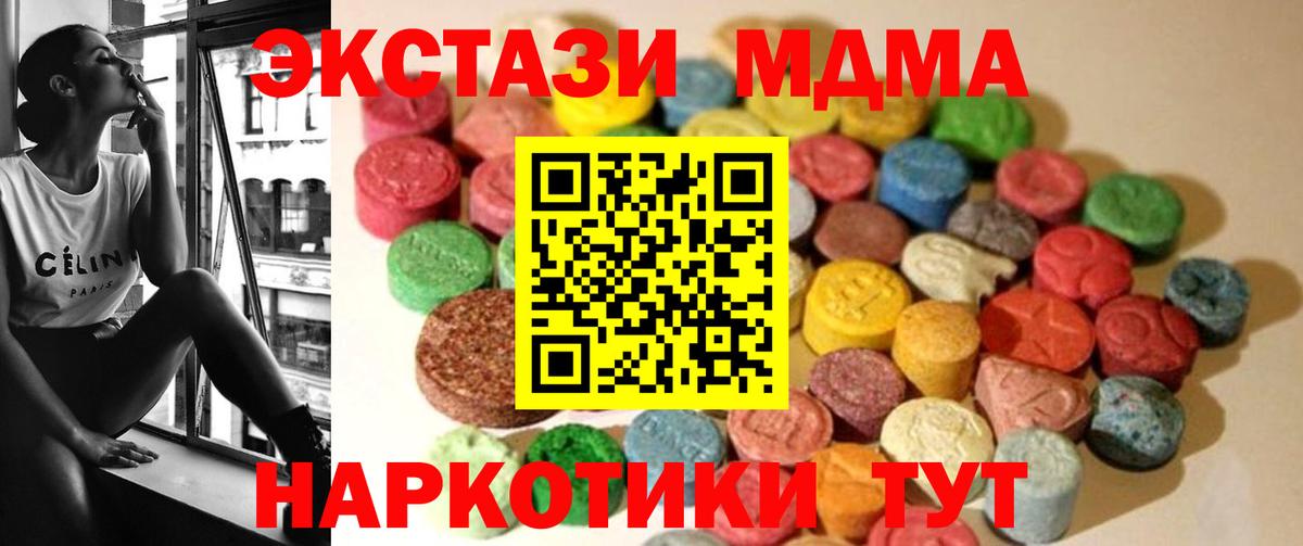 Петропавловск-Камчатский  где найти   ЭКСТАЗИ Дубай  Вход с VPN  Ecstasy круглые 