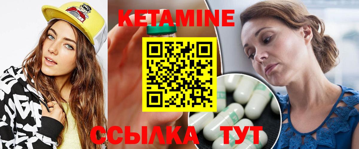 hydra ТОР  КЕТАМИН VHQ  Вход с VPN  Петропавловск-Камчатский 