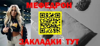 эйфоретик Пушкино