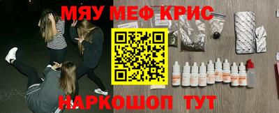 круглые Пыть-Ях