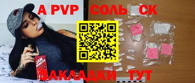 эйфоретик Пушкино