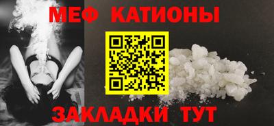 эйфоретик Пушкино