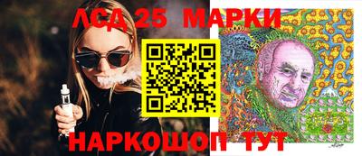 эйфоретик Пушкино