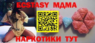 круглые Пыть-Ях