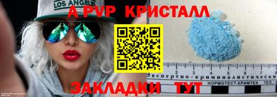 круглые Пыть-Ях