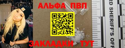 круглые Пыть-Ях