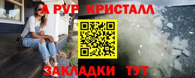 круглые Пыть-Ях