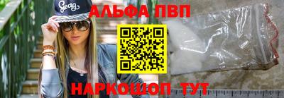 эйфоретик Пушкино