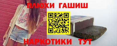 эйфоретик Пушкино
