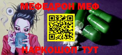 круглые Пыть-Ях