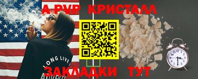 эйфоретик Пушкино