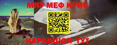 скорость Пугачёв