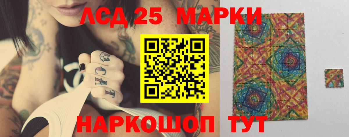 LSD-25 экстази ecstasy  LSD-25 экстази ecstasy  LSD-25 экстази  Вход с VPN  Петропавловск-Камчатский 