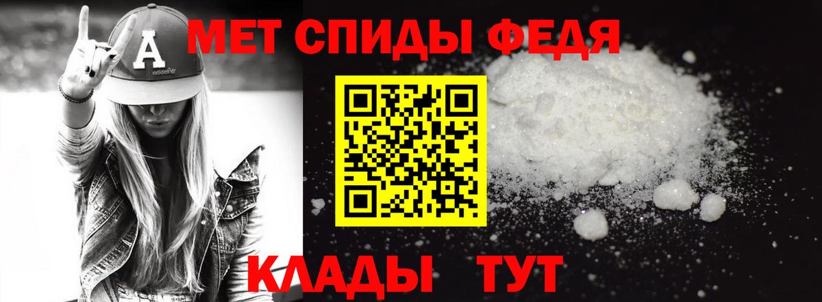 Петропавловск-Камчатский  МЕТАМФЕТАМИН мет  Вход с VPN  МЕТАМФЕТАМИН мет 