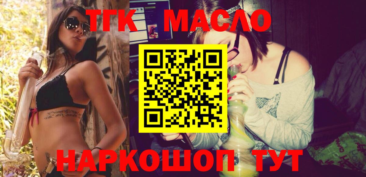 blacksprut tor  Вход с VPN  сколько стоит  Петропавловск-Камчатский  ТГК вейп 