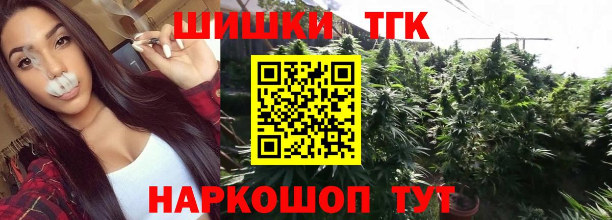 Бошки марихуана ГИДРОПОН Петропавловск-Камчатский